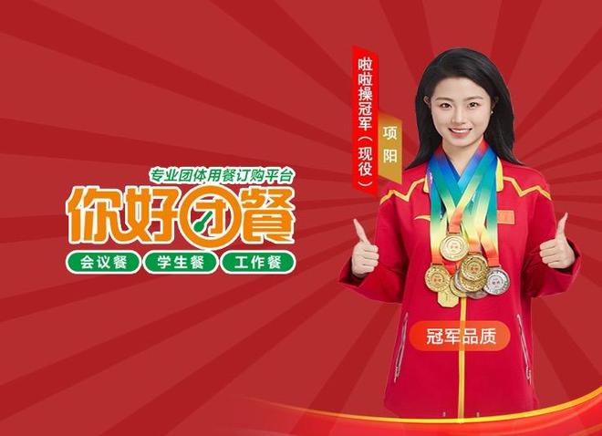 关于东南亚豪门勇闯重围，誓言夺得冠军的信息