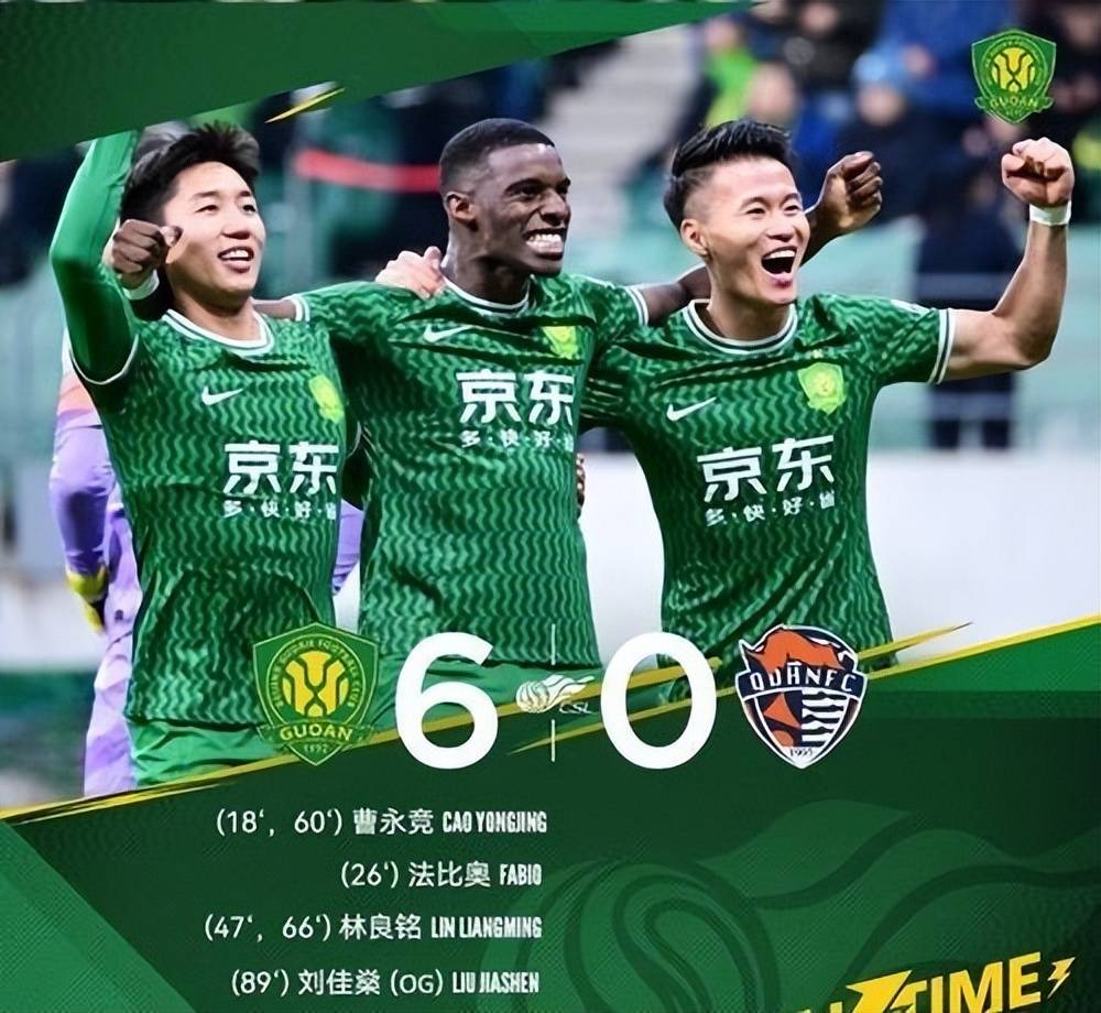 北京国安濒临降级，连败困扰突发危机