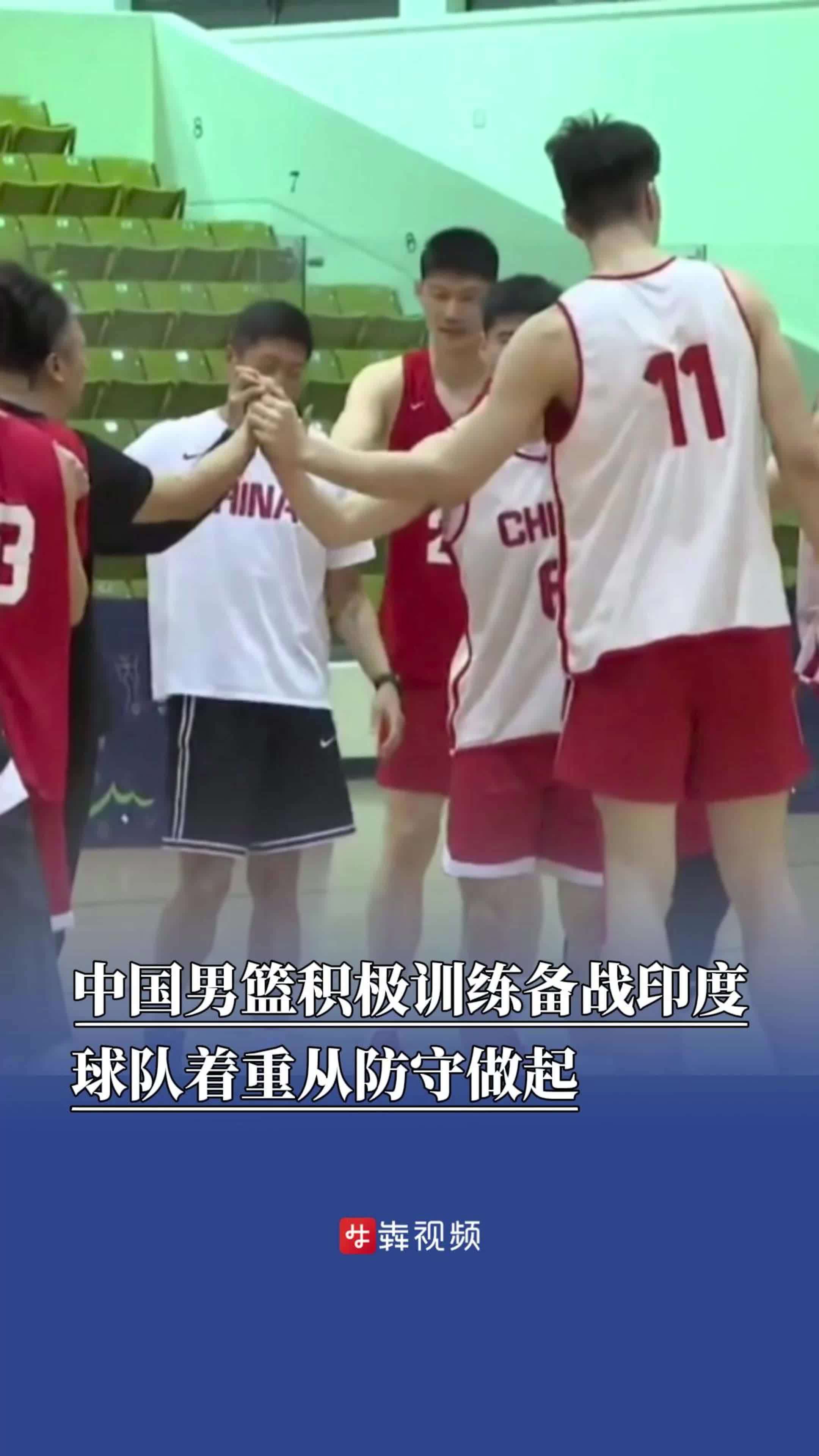 福建男篮加强训练备战，全力冲击前四