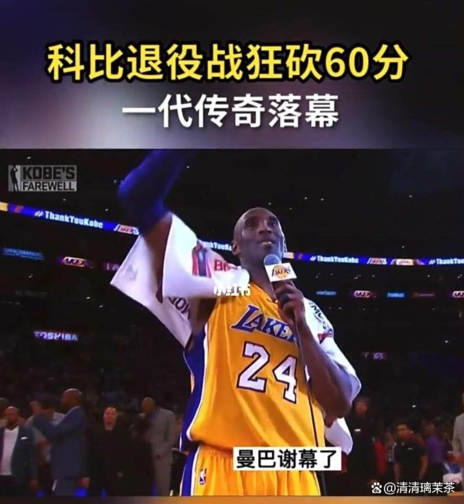 比赛场上的每一次得分都成为了壮观的瞬间