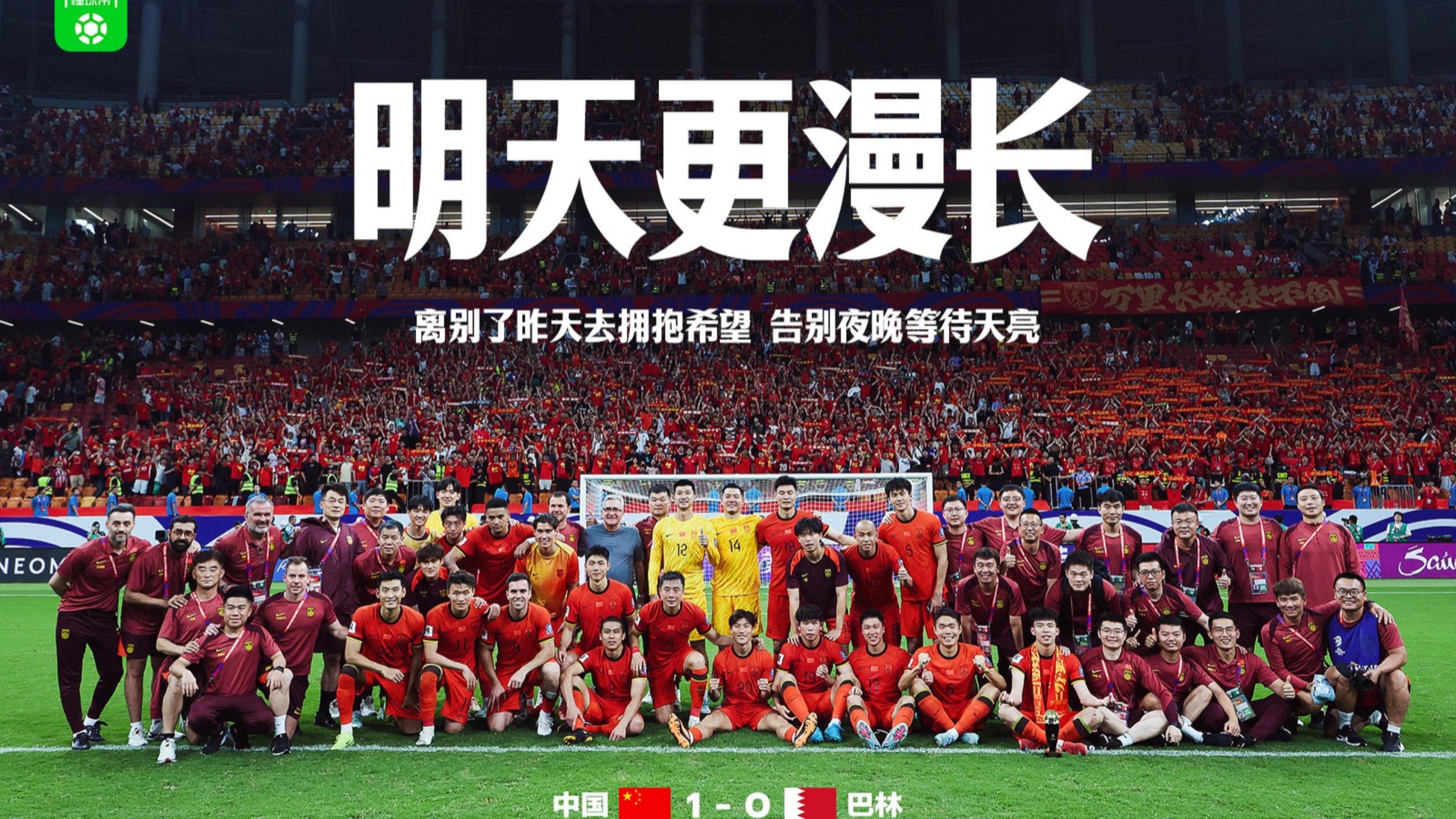 精彩足球盛宴开启：决赛场上激战连连的简单介绍
