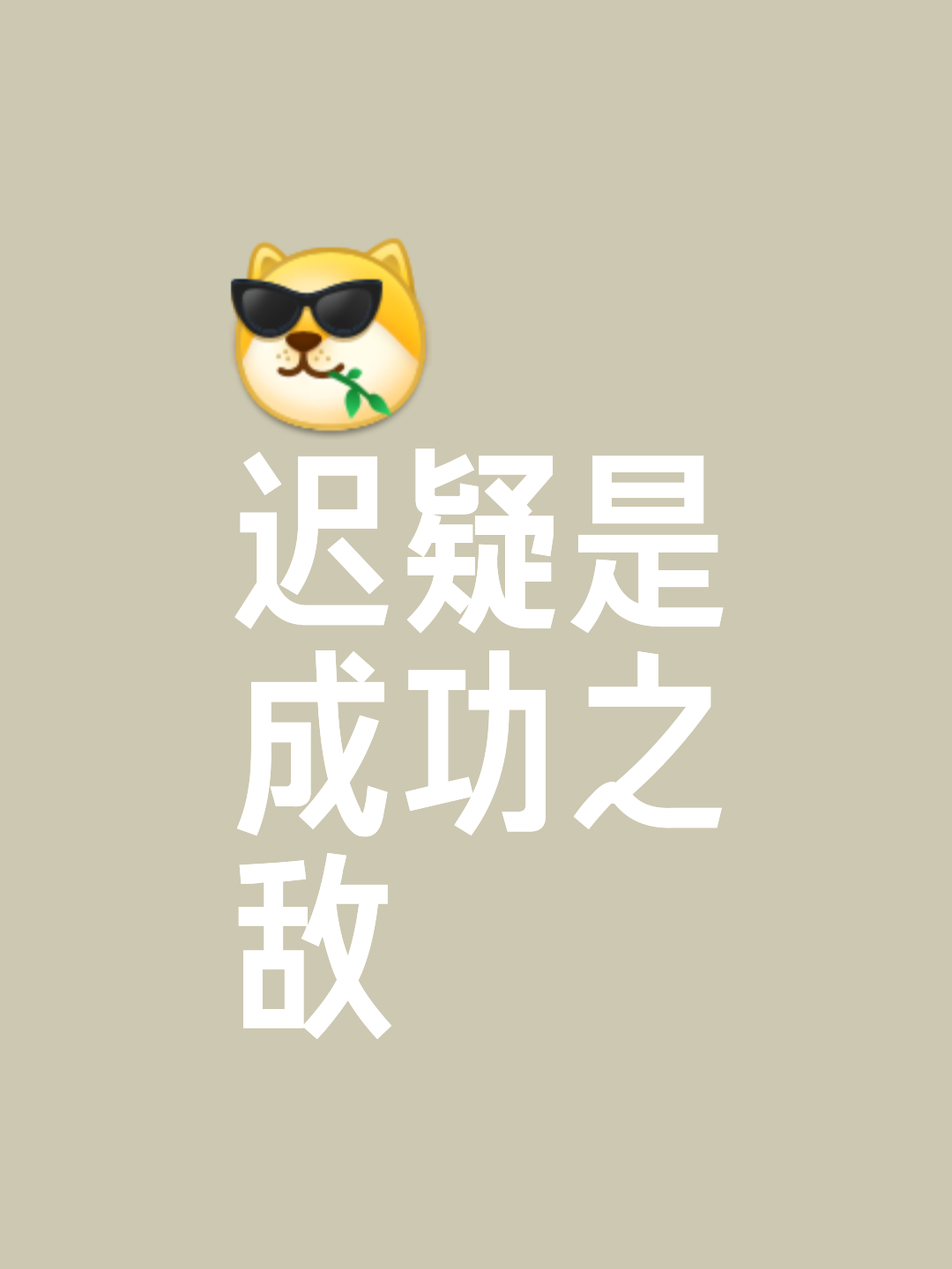 关于失败乃成功之母积极备战下场比赛的信息