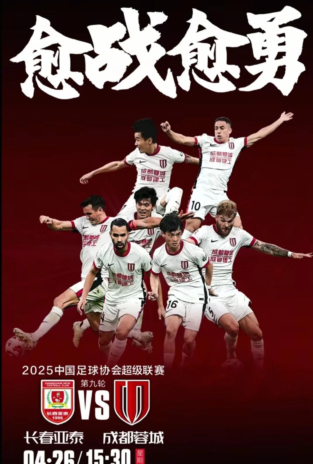 集体发挥出色，球队赢得关键胜利