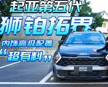 斯特拉斯堡胜阿基桑，令人眼前一亮